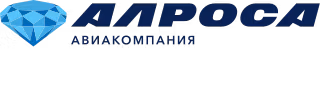 Авиакомпания Алроса
