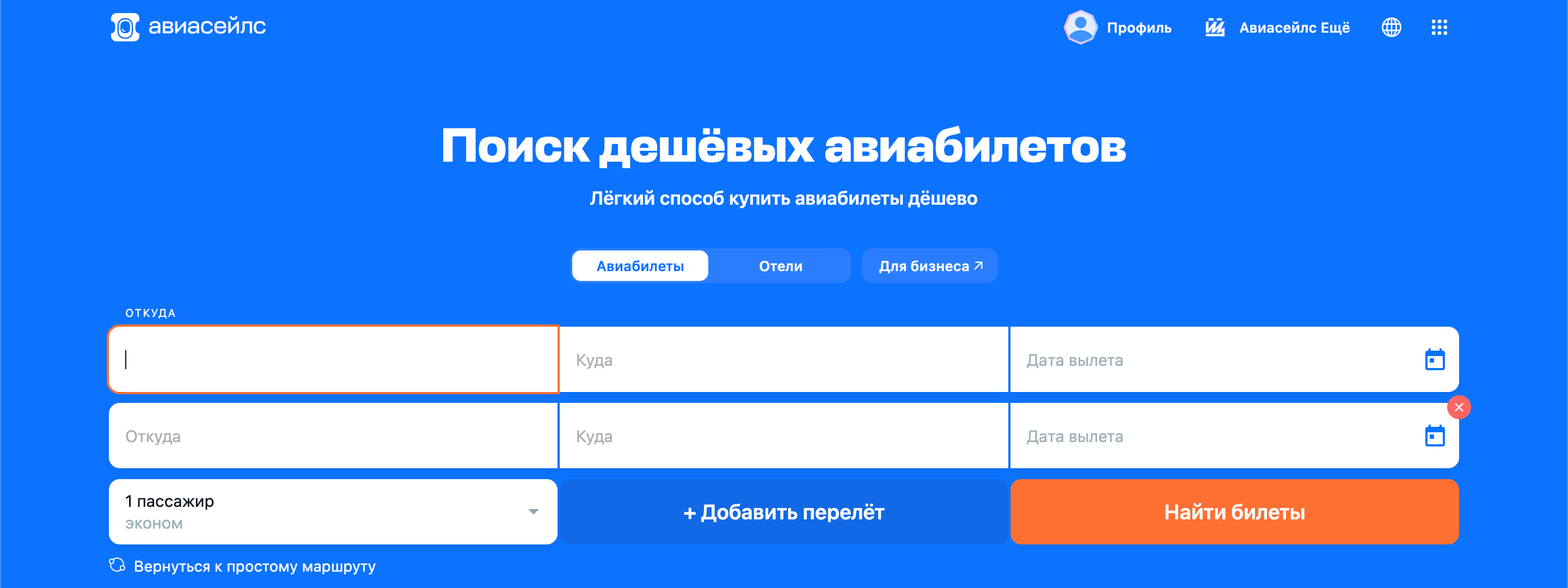 Как работают сайт и приложение