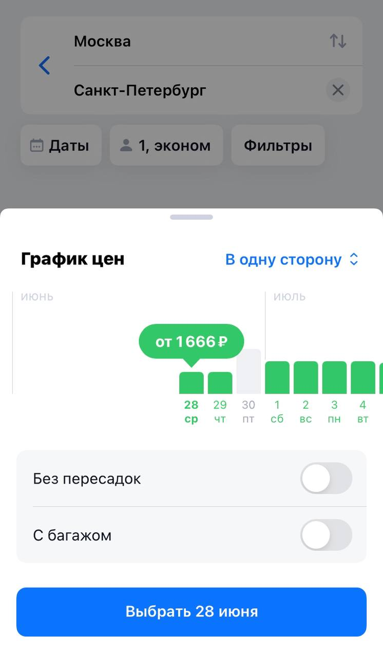 Как работают сайт и приложение