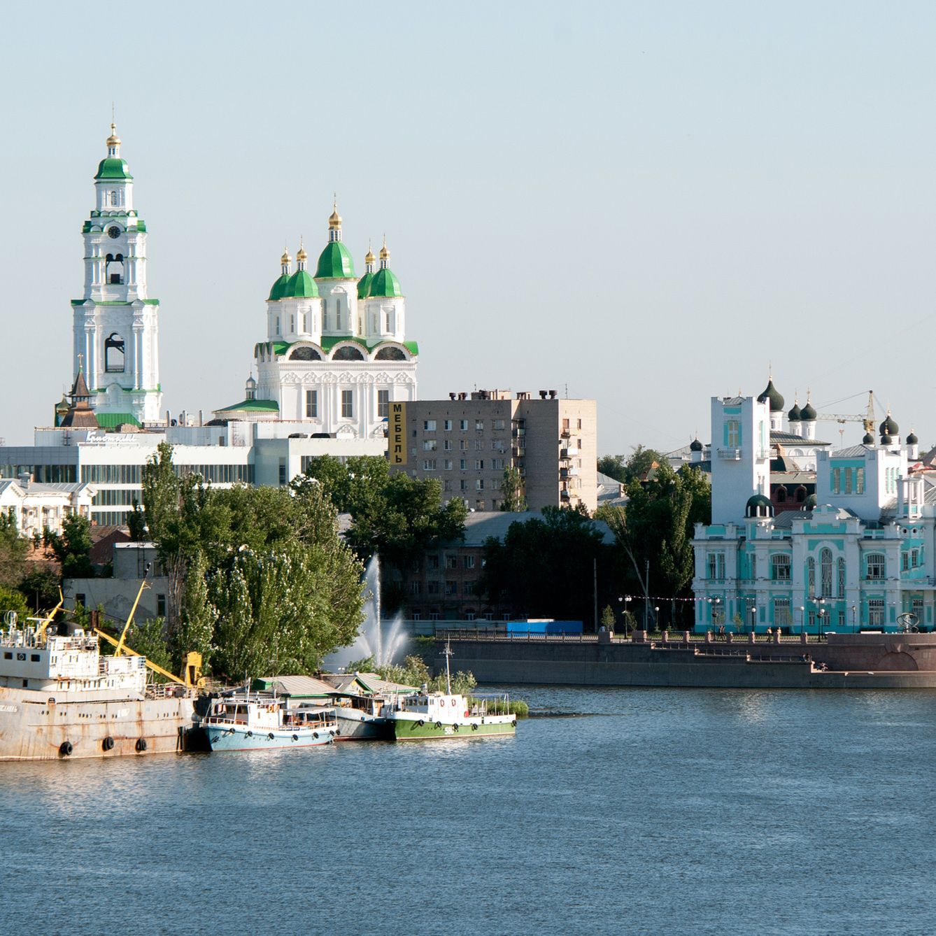 Астрахань