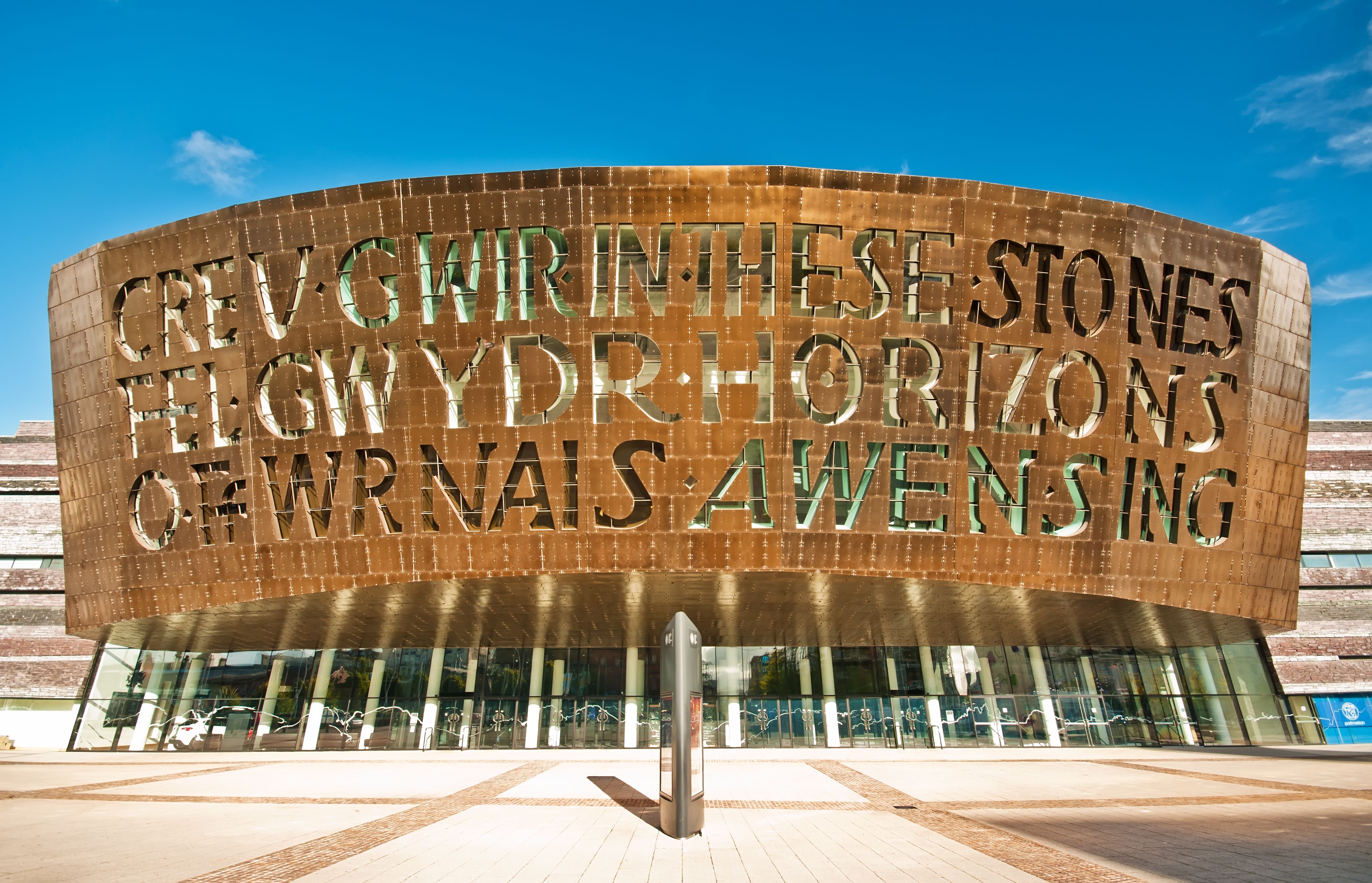 კარდიფი