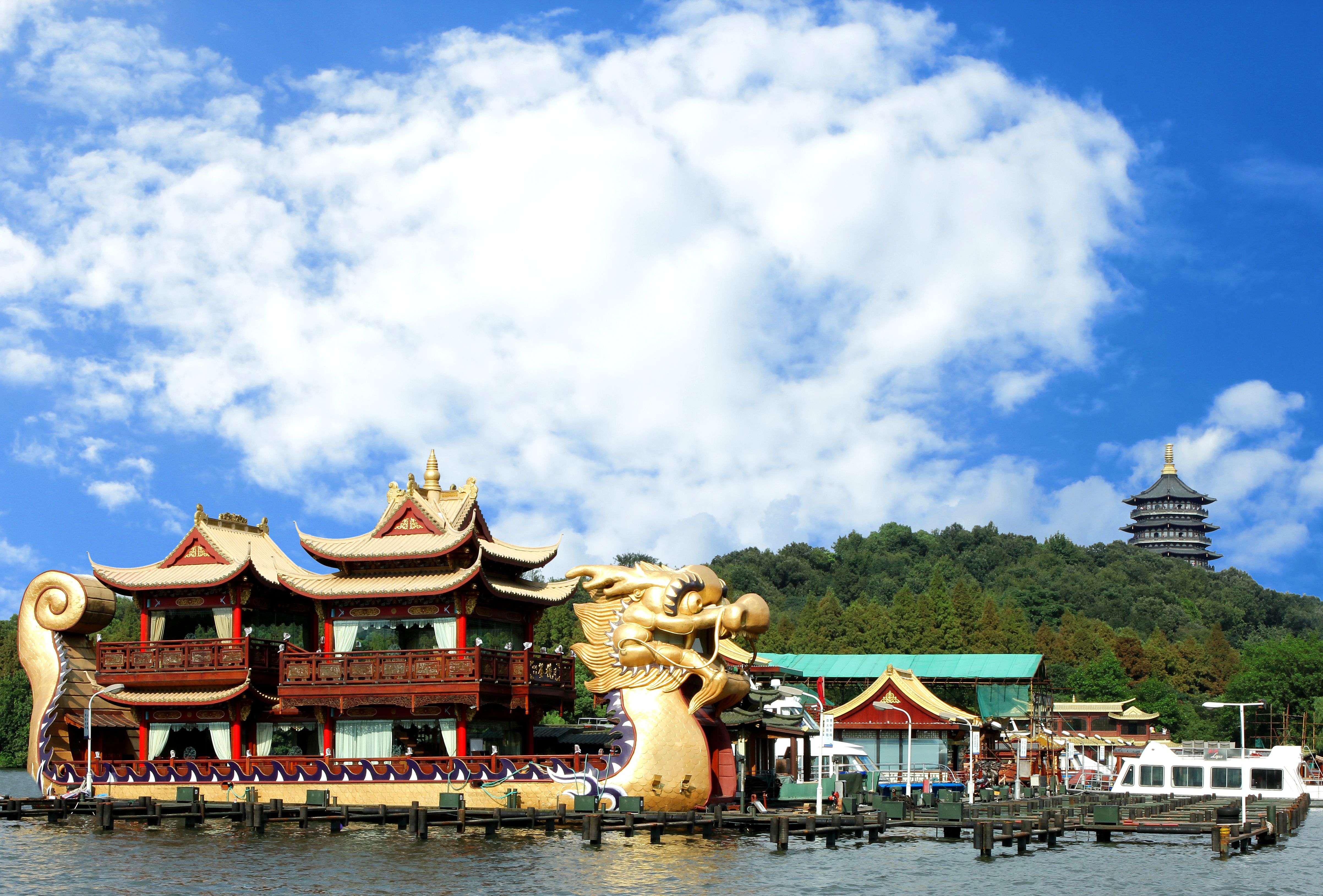 ჰანგჟოუ