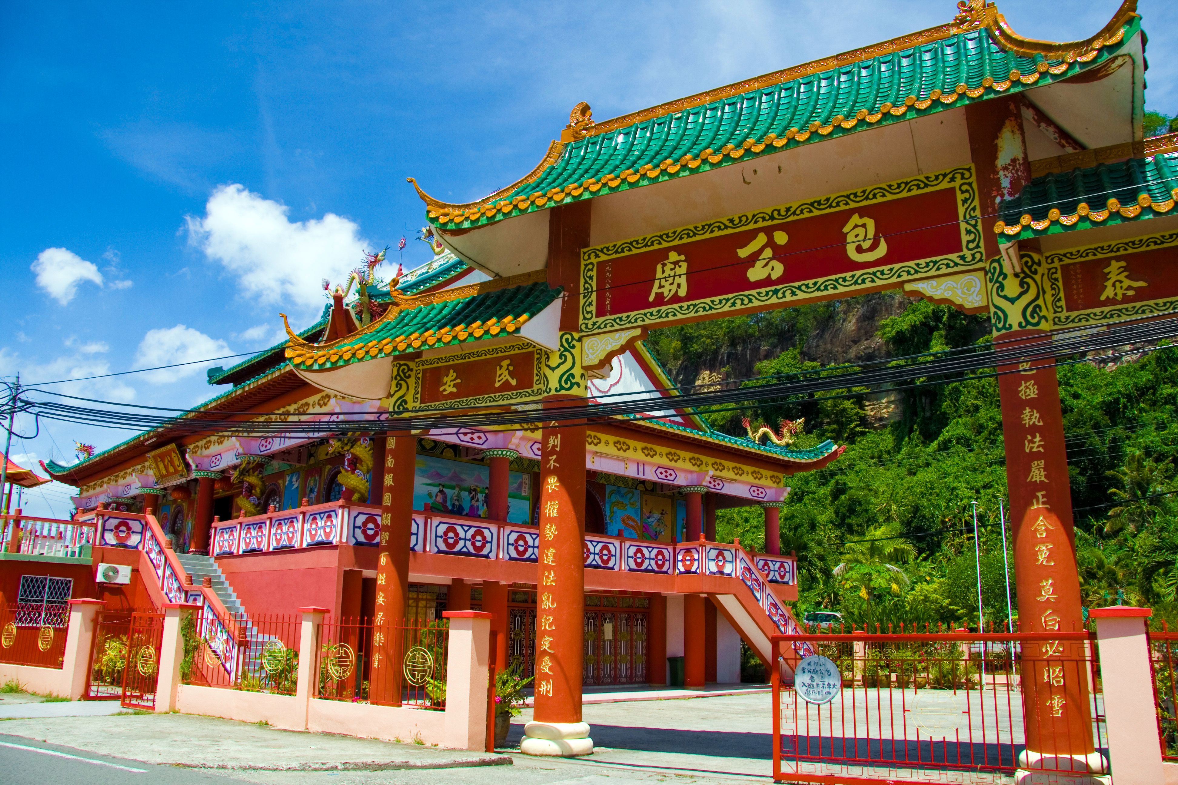 სანდაკანი