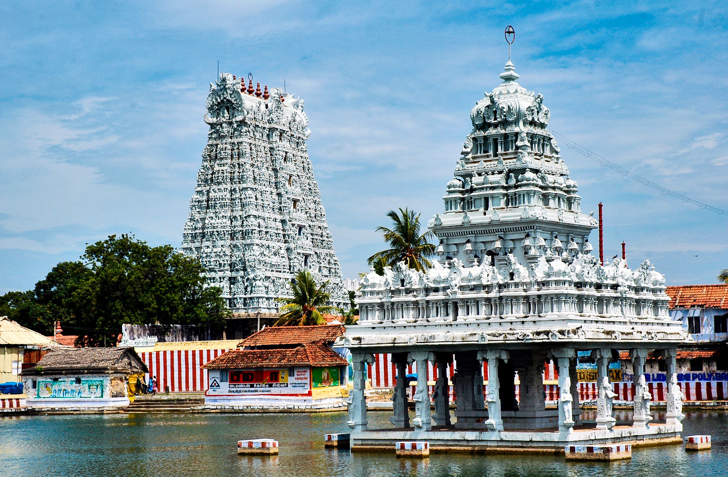 ტრივანდრამი