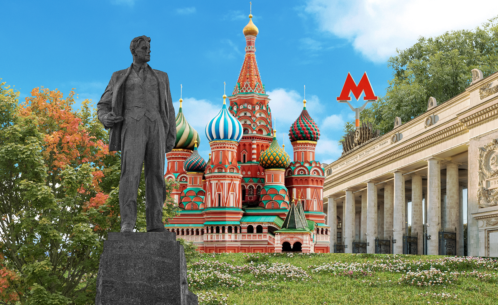 Первый раз в Москве