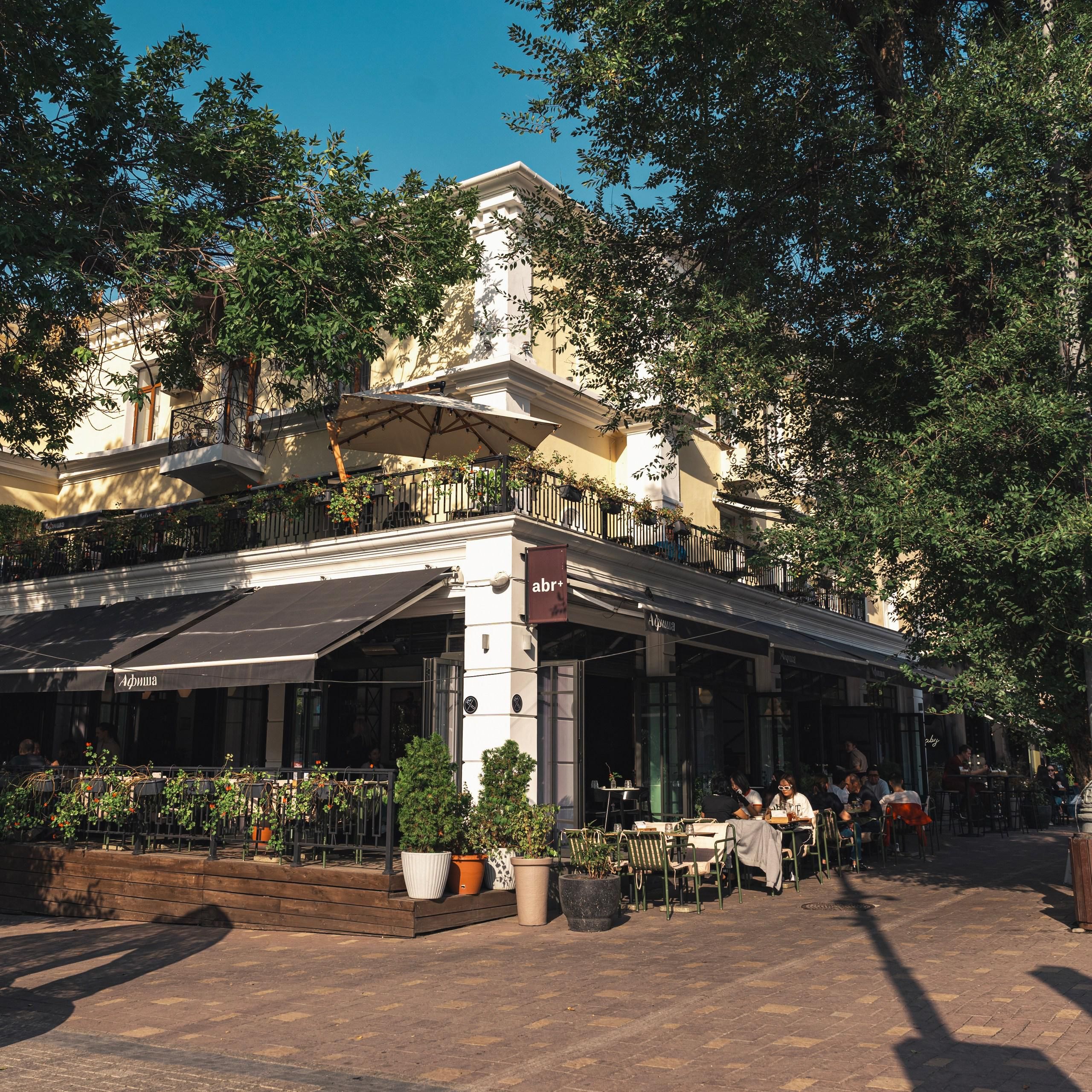 Ресторан «Афиша»