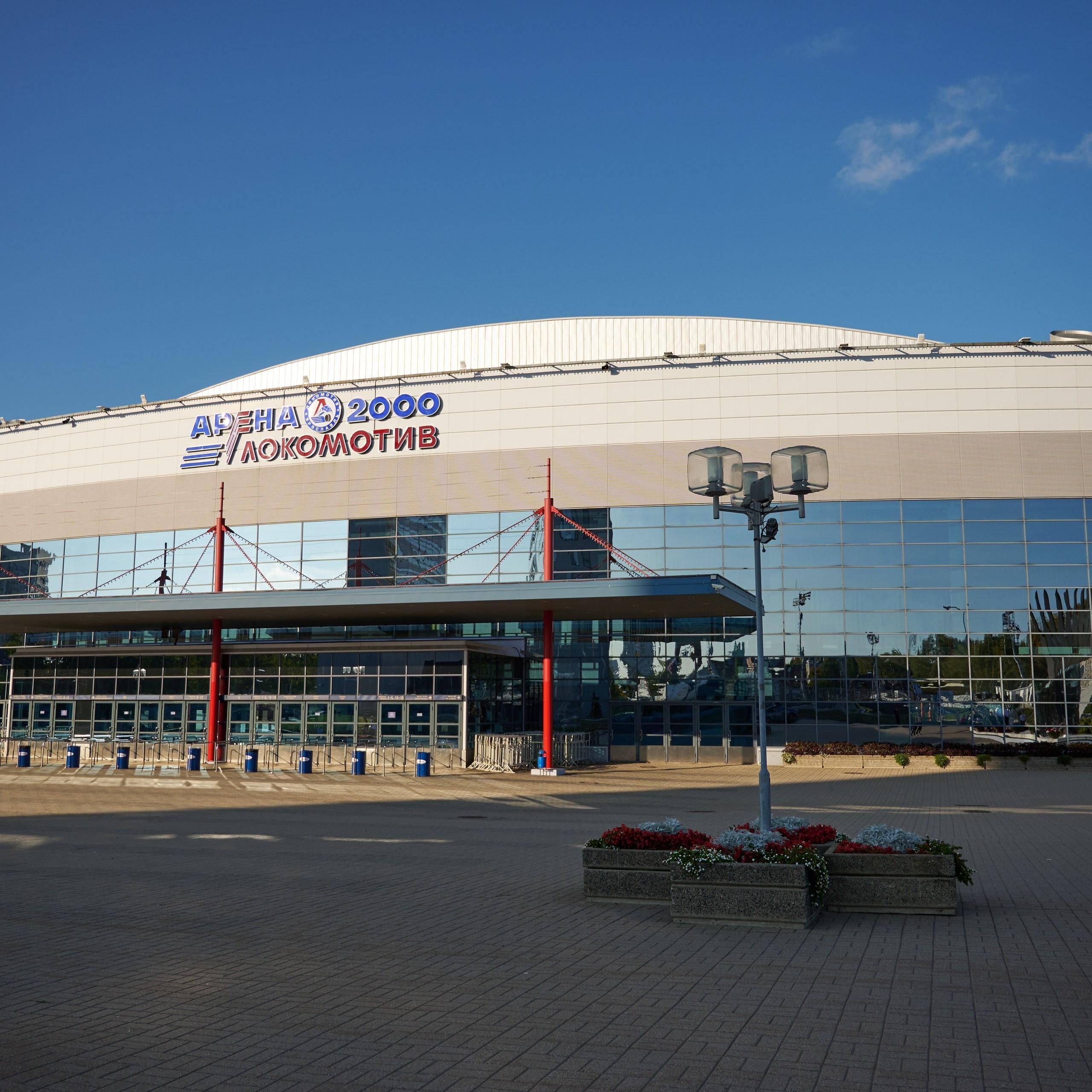 Арена 2000