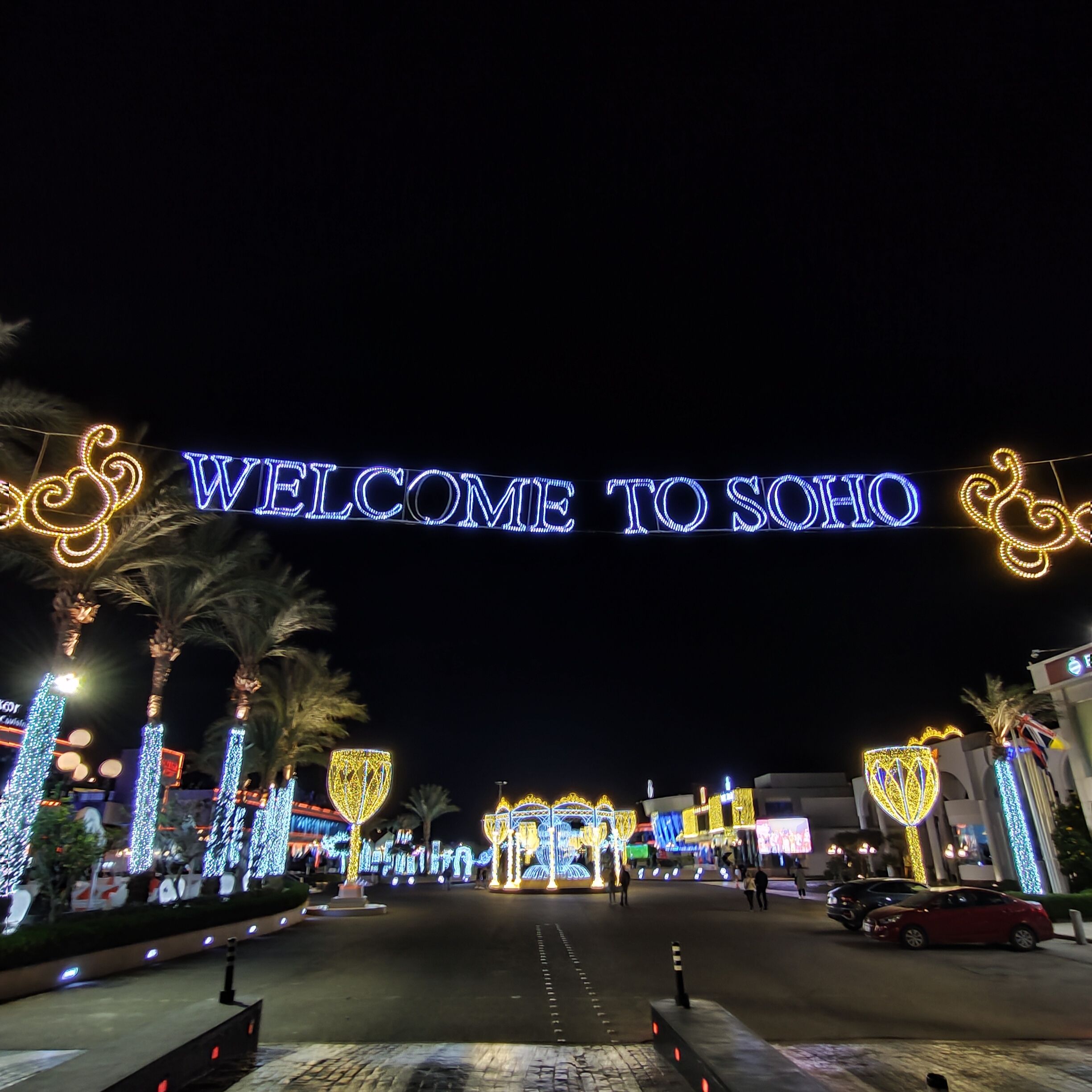 Площадь Сохо