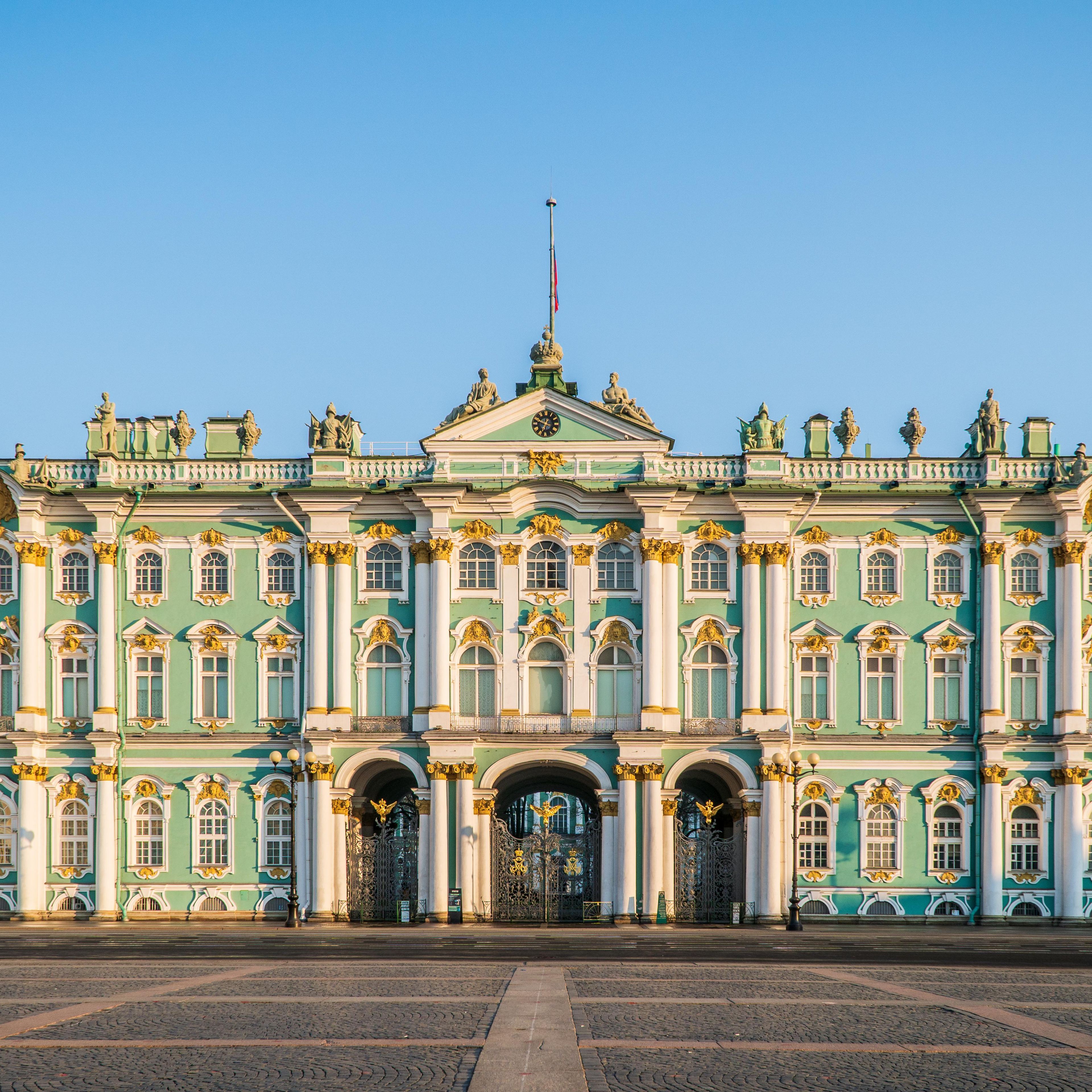 Эрмитаж
