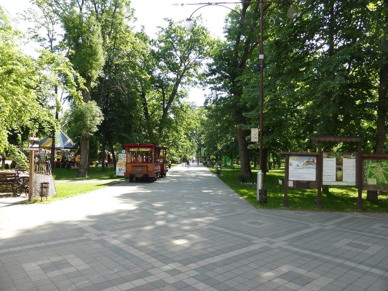 Чистяковская роща