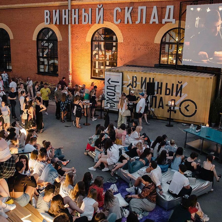 Бар «На вина»