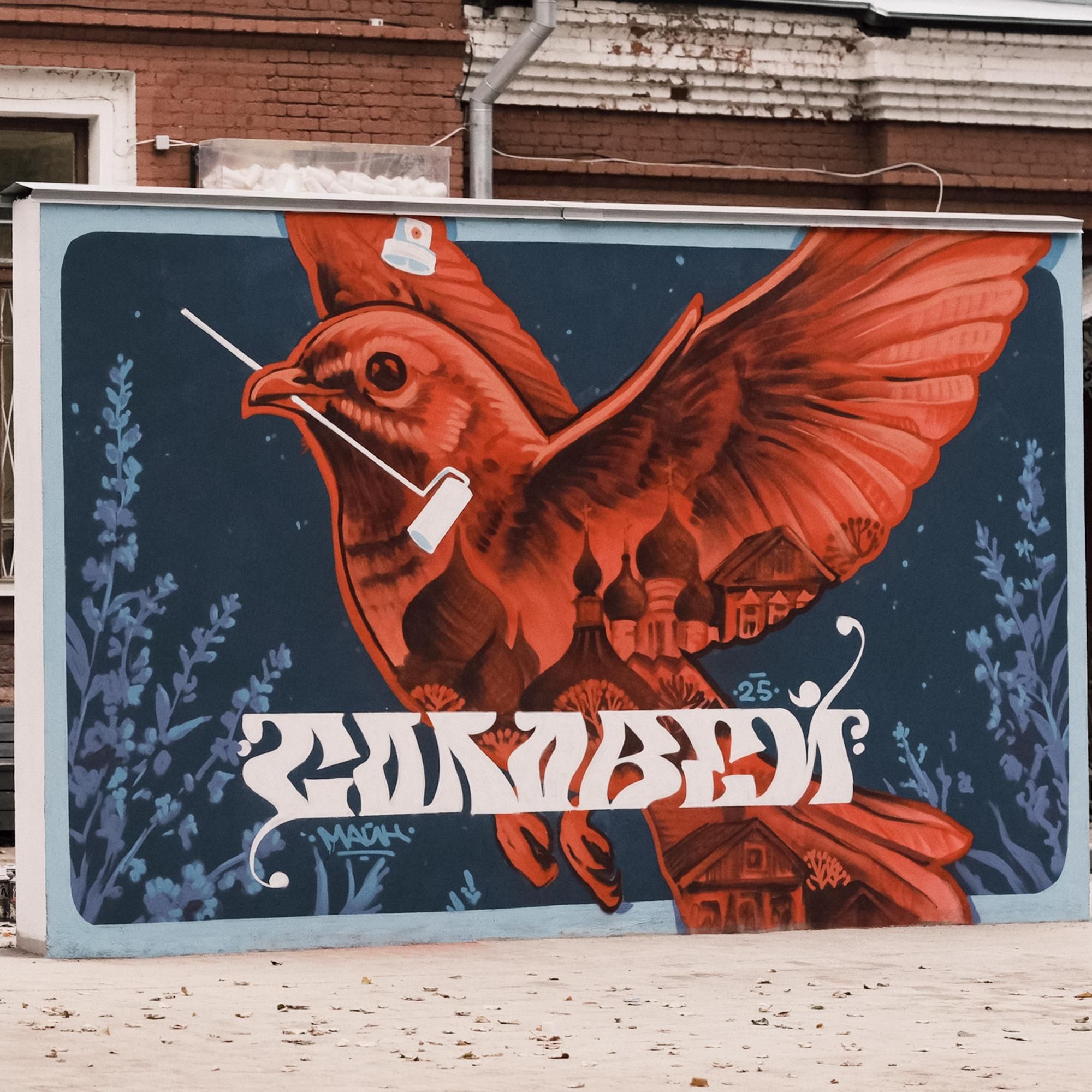 Арт-центр Unick