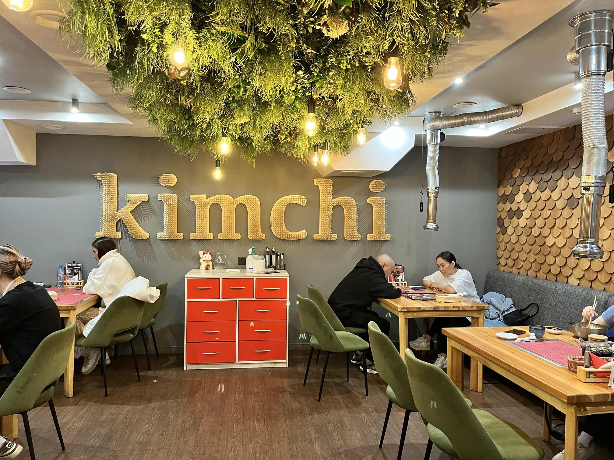 Кафе «Ким Чи»