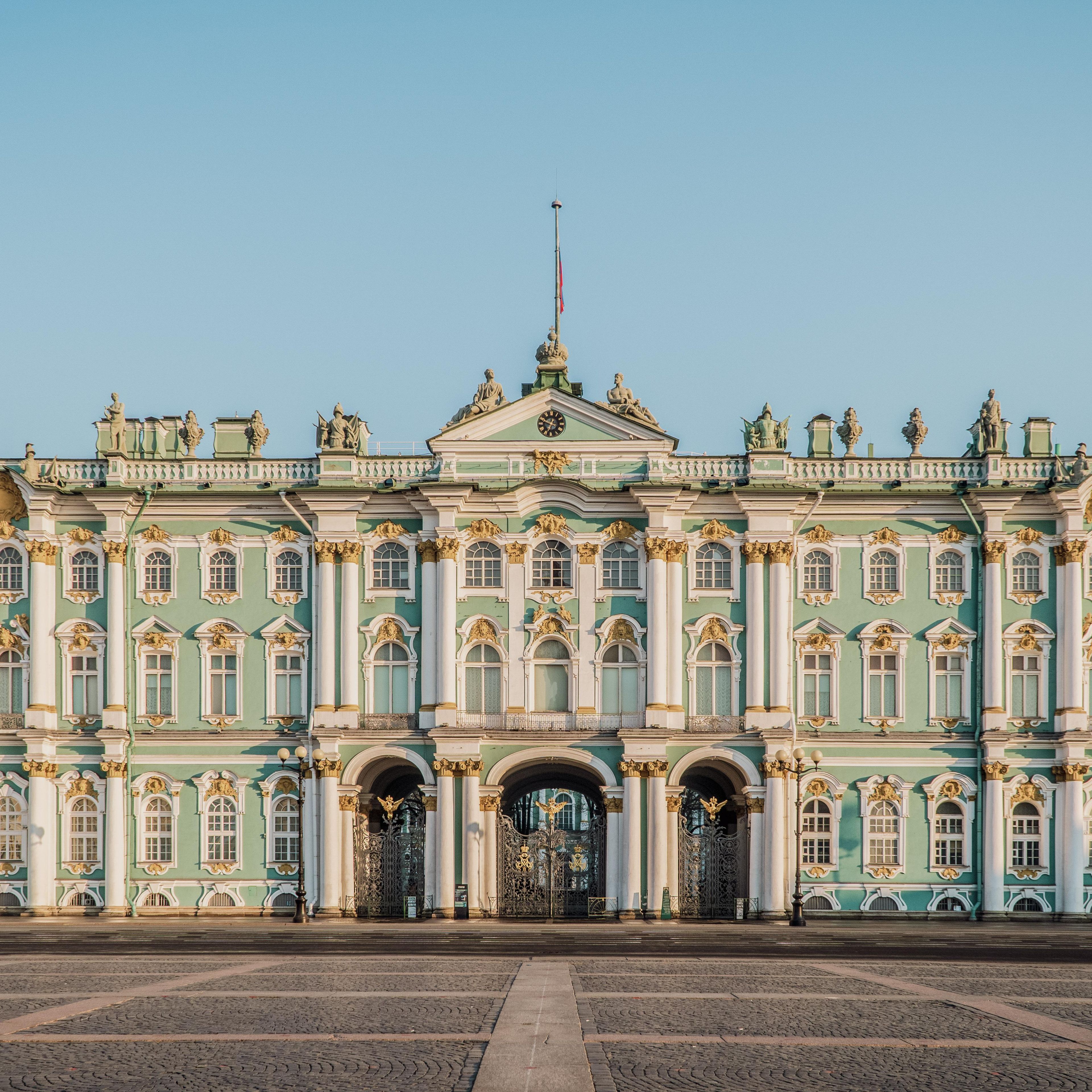 Эрмитаж