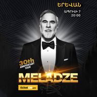 Валерий Меладзе, Ереван