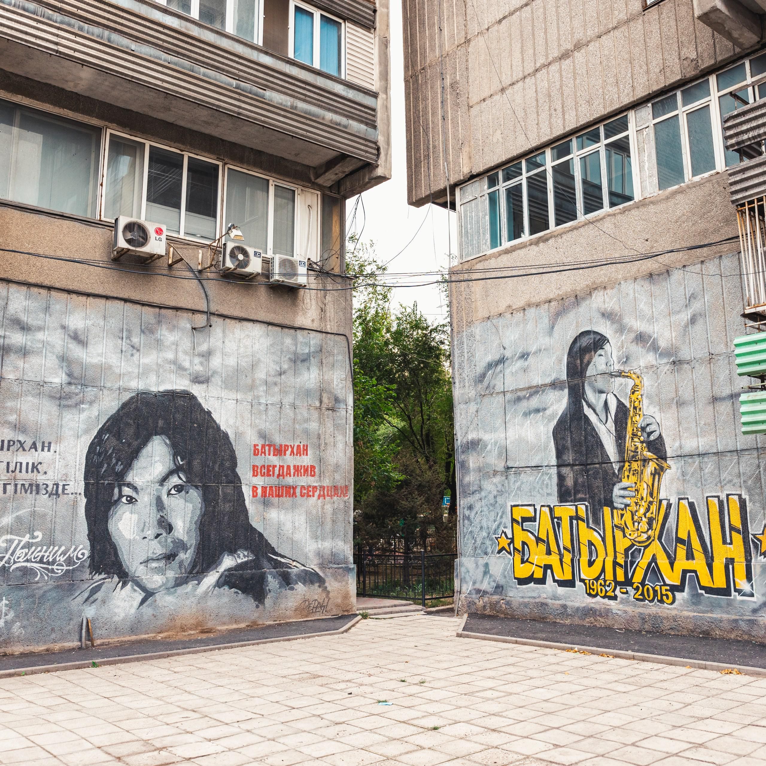 Стена Батыра