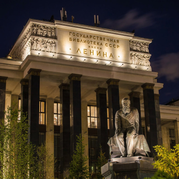 Побродить по ночной Ленинке