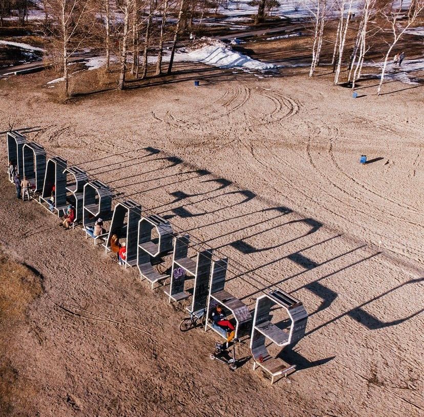 Подзеленье