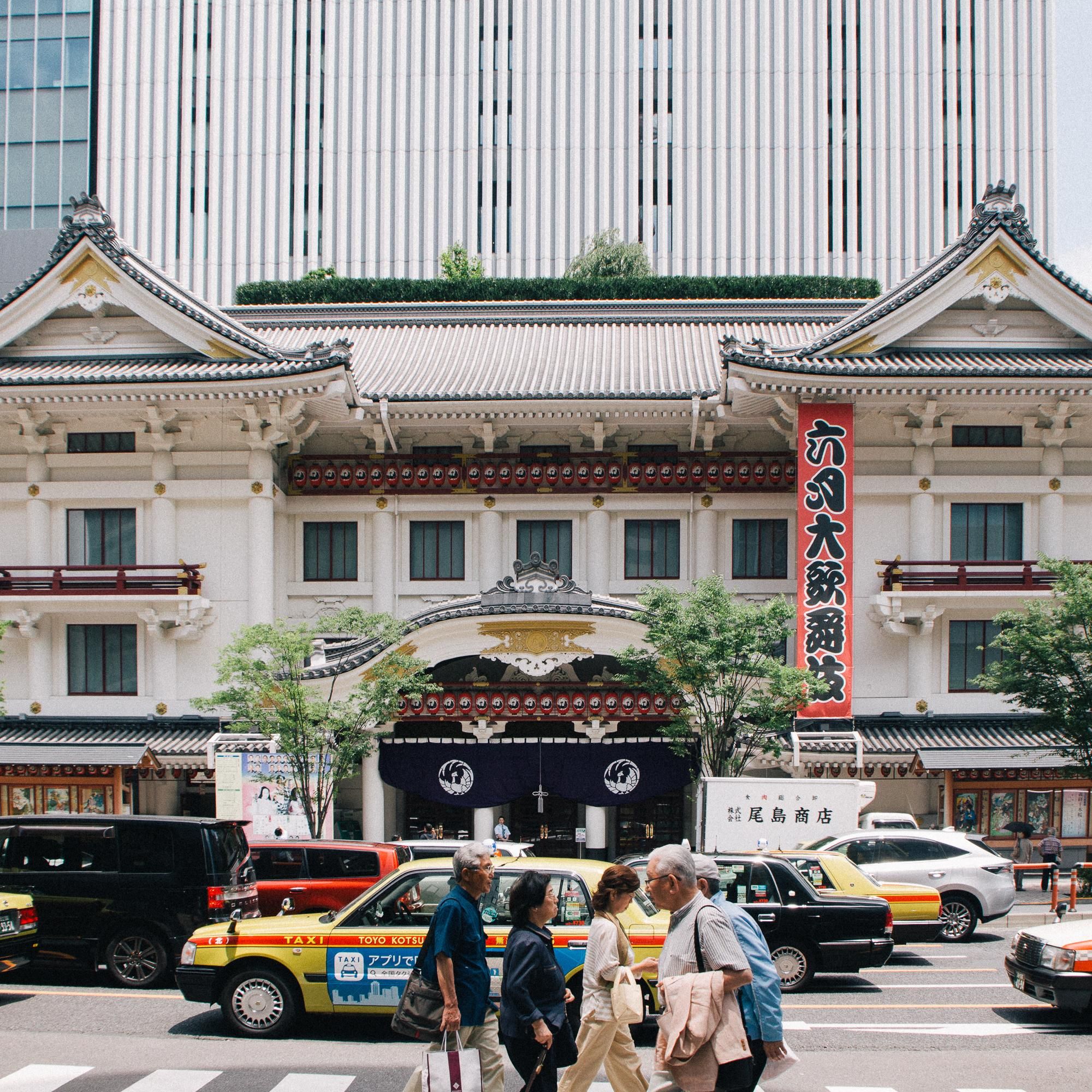 Узнать об искусстве кабуки