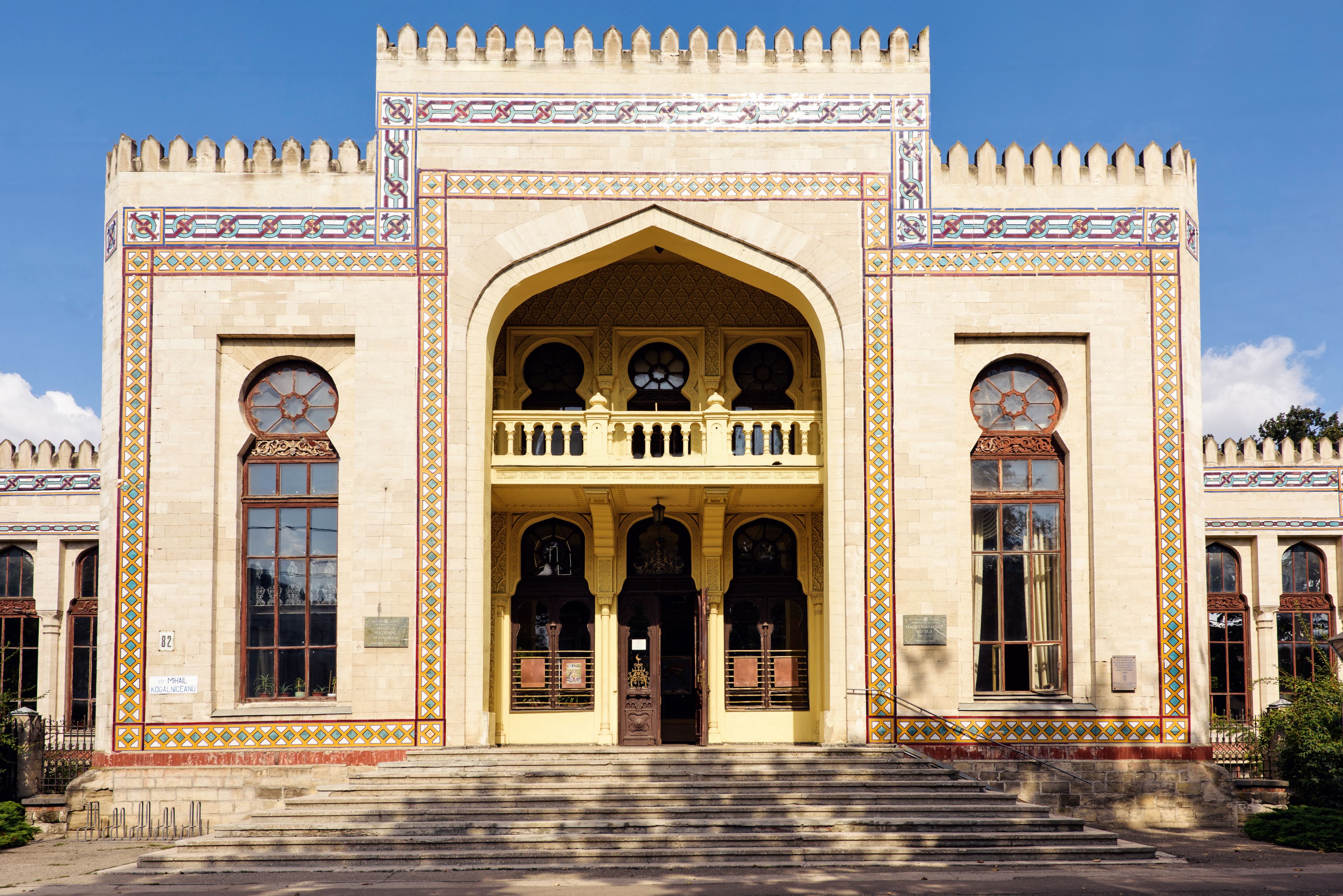 Национальный музей