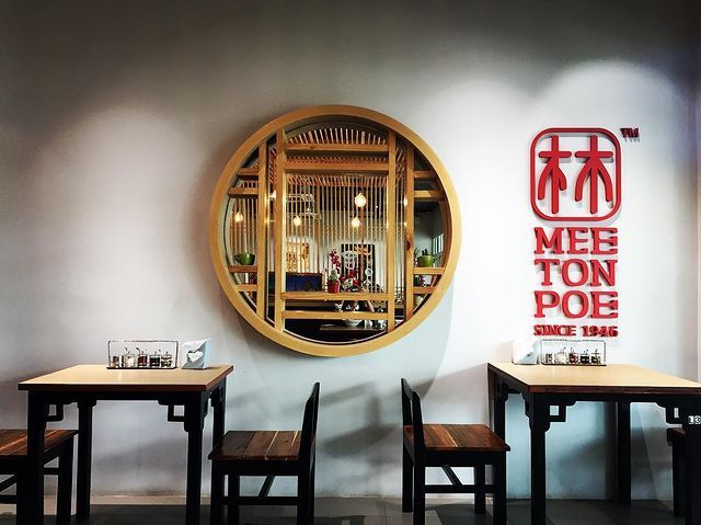 Кафе MeeTonPoe