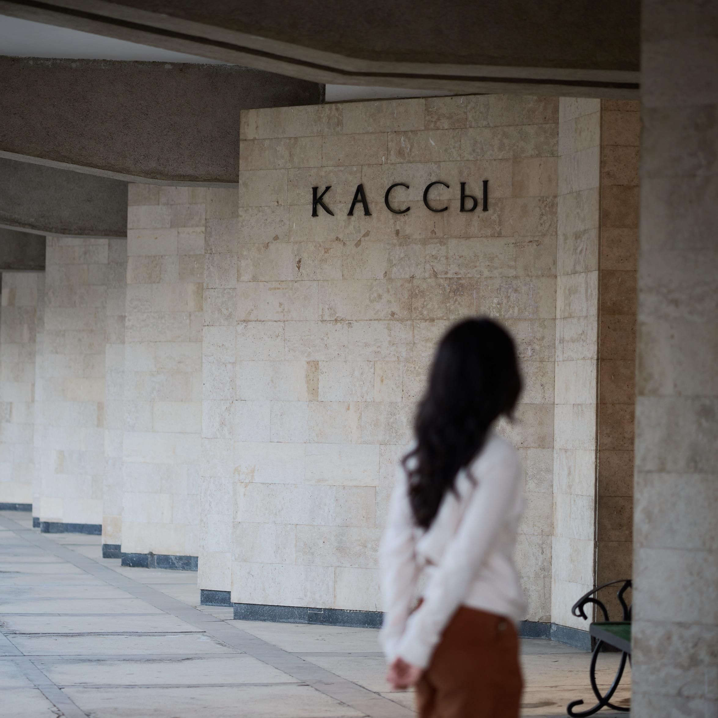«Кохи Борбад» концерт залы