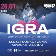 Шоу электронной музыки IGRA 2.0, Сочи