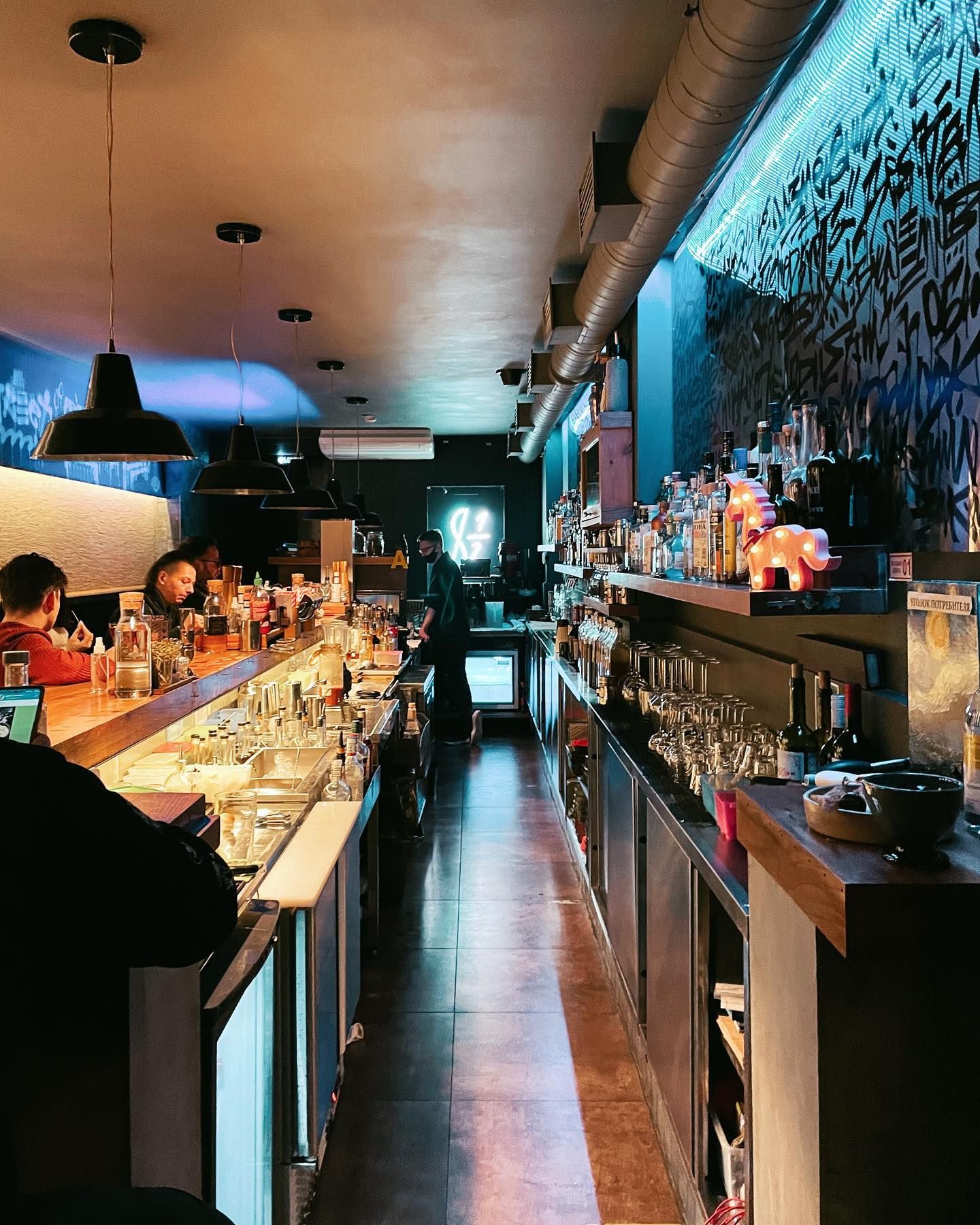 Бар «Полторы комнаты»