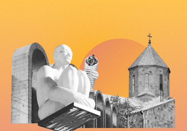 По самому центру