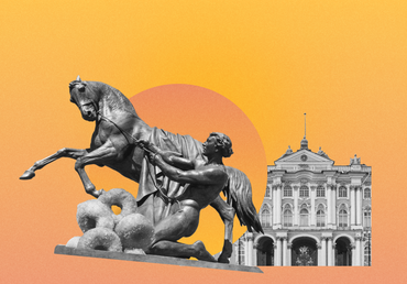 По самому центру