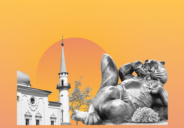 По центру и слободе