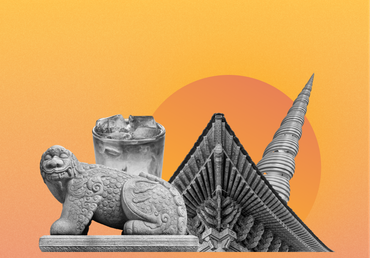 По самому центру