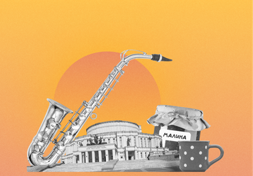 По центру и Верхнему городу