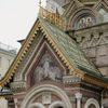Дом Зингера и Спас на Крови
