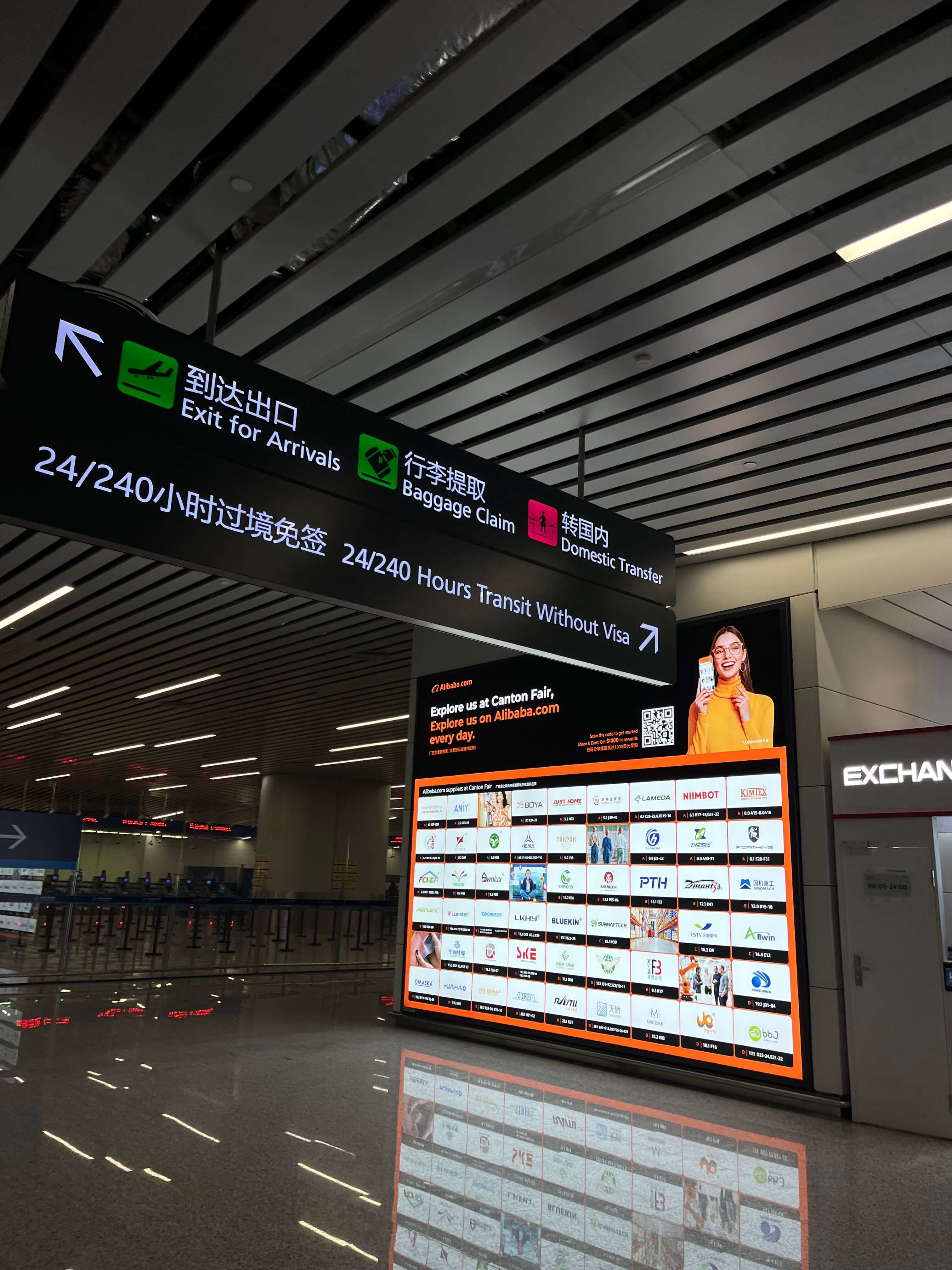 Аэропорт Гуанчжоу