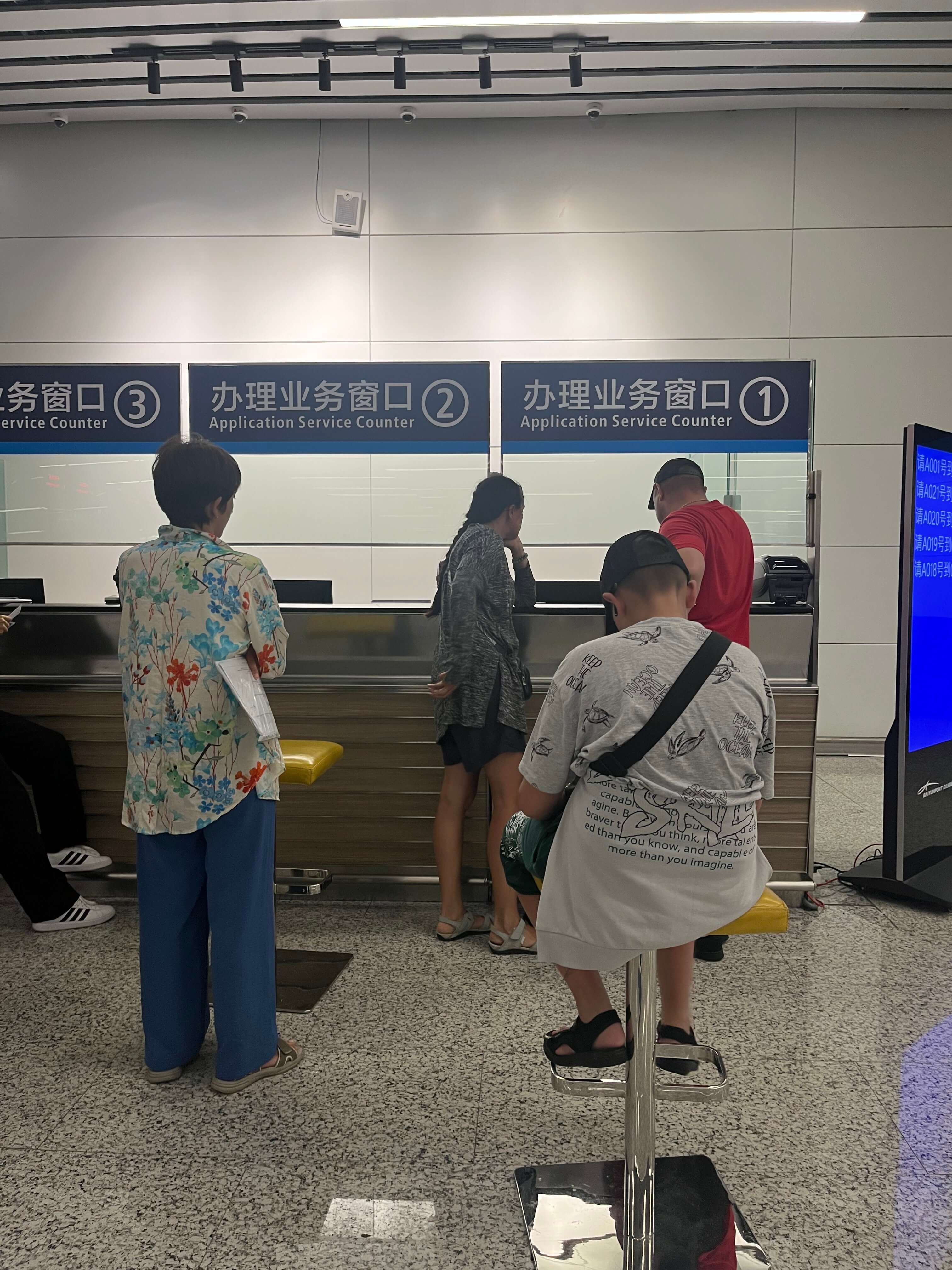 Контроль в аэропорту в Китае