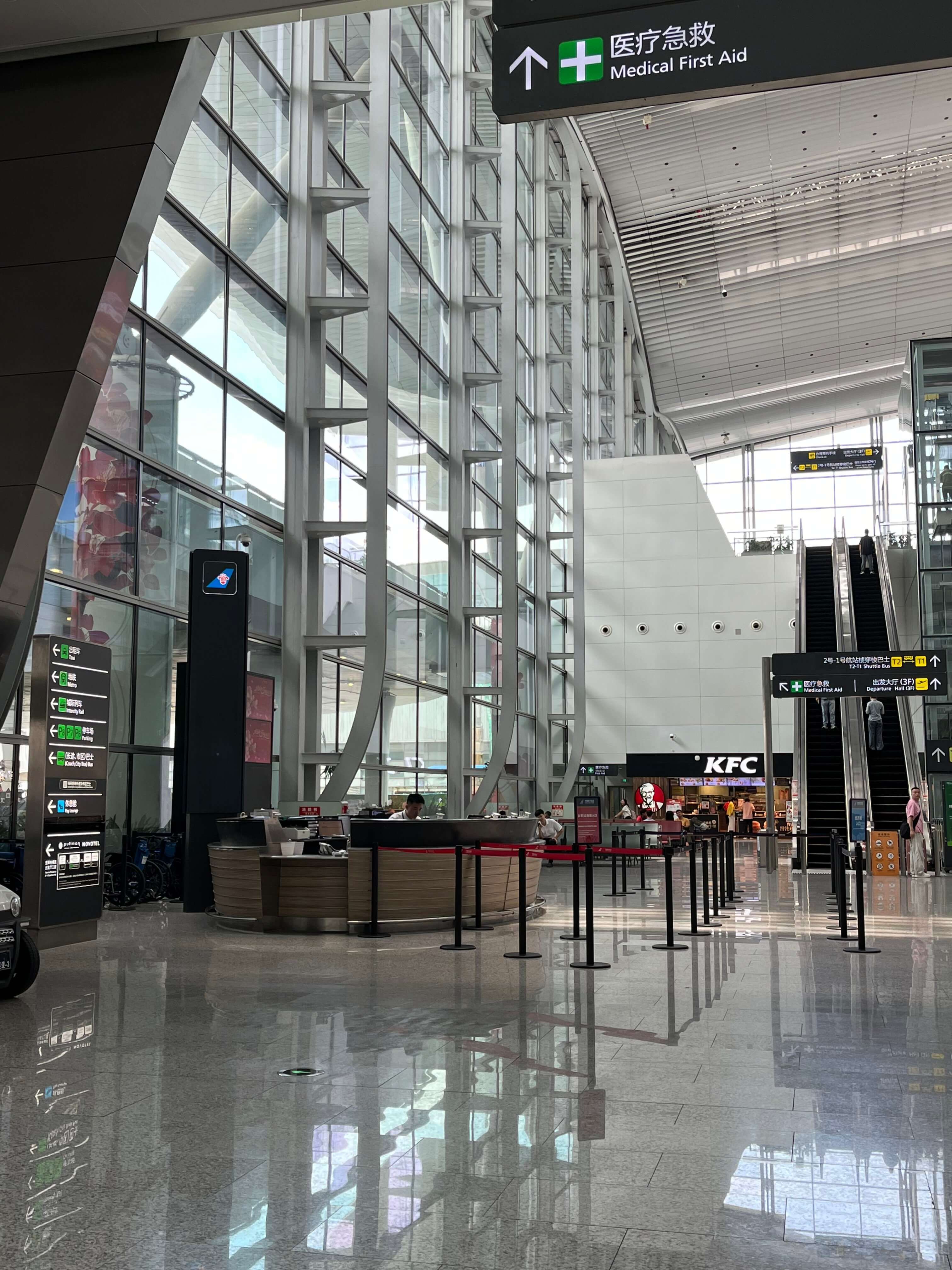 Аэропорт в Китае