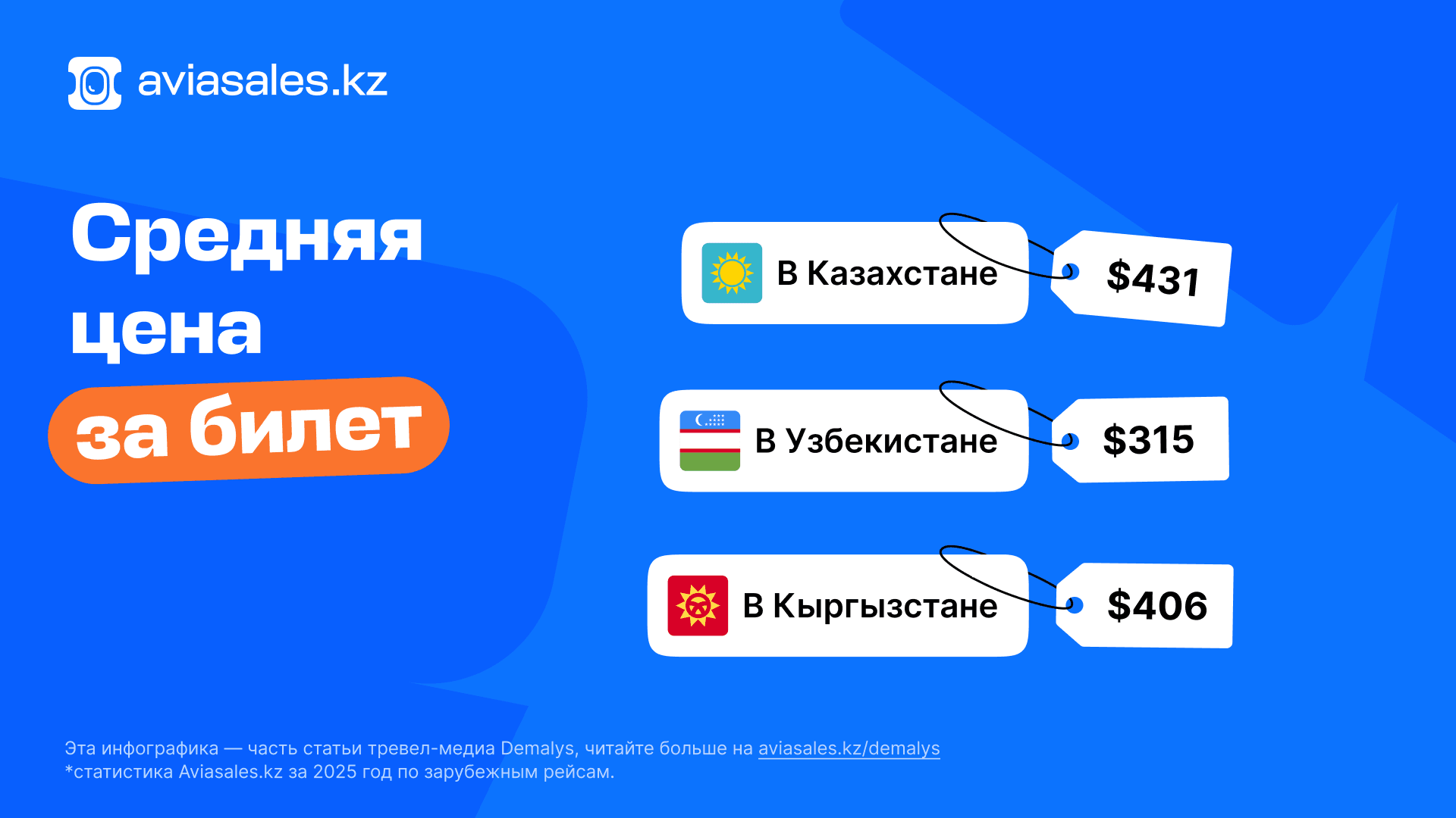 1920х1080 По KЗ.png
