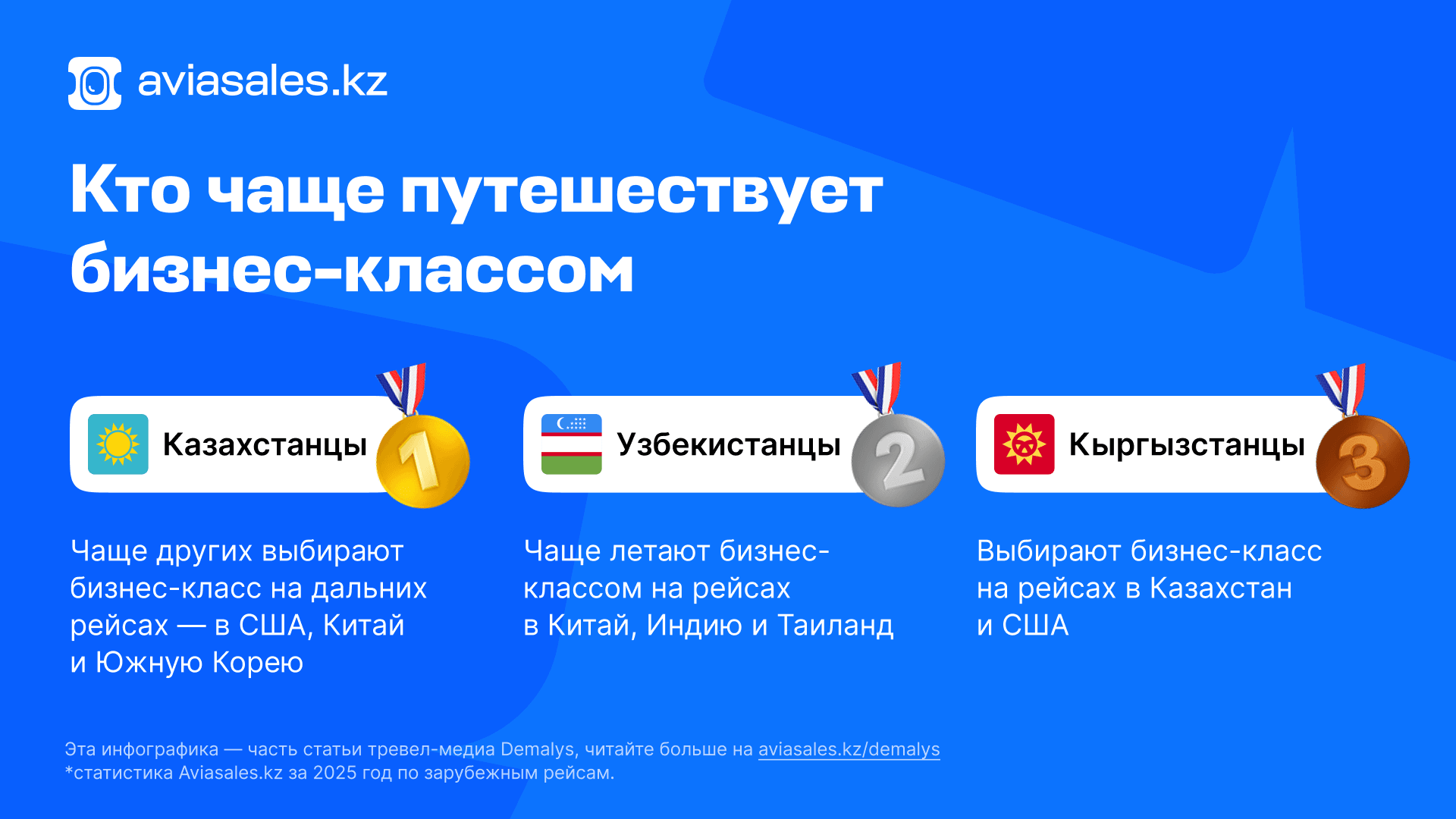1920х1080 По KЗ-2.png