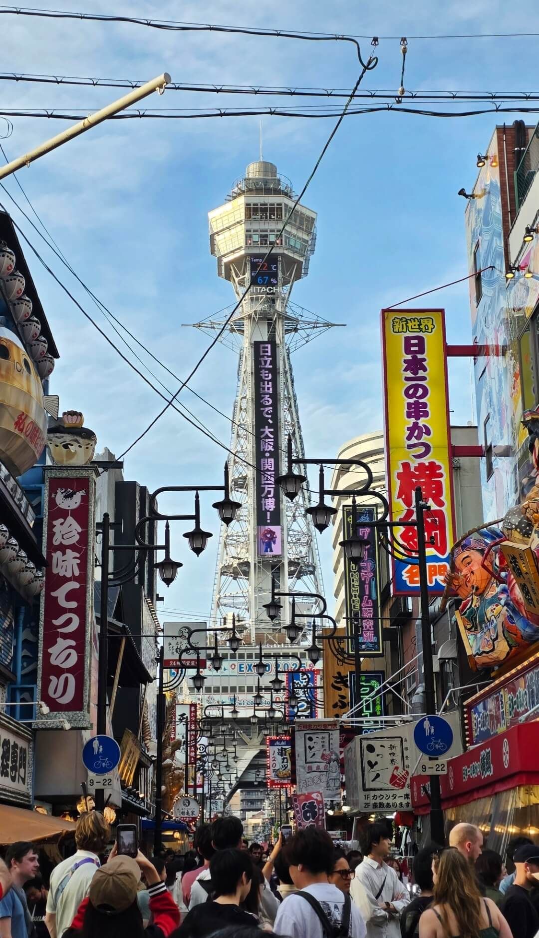 2025-11-12 01-08-07.JPG