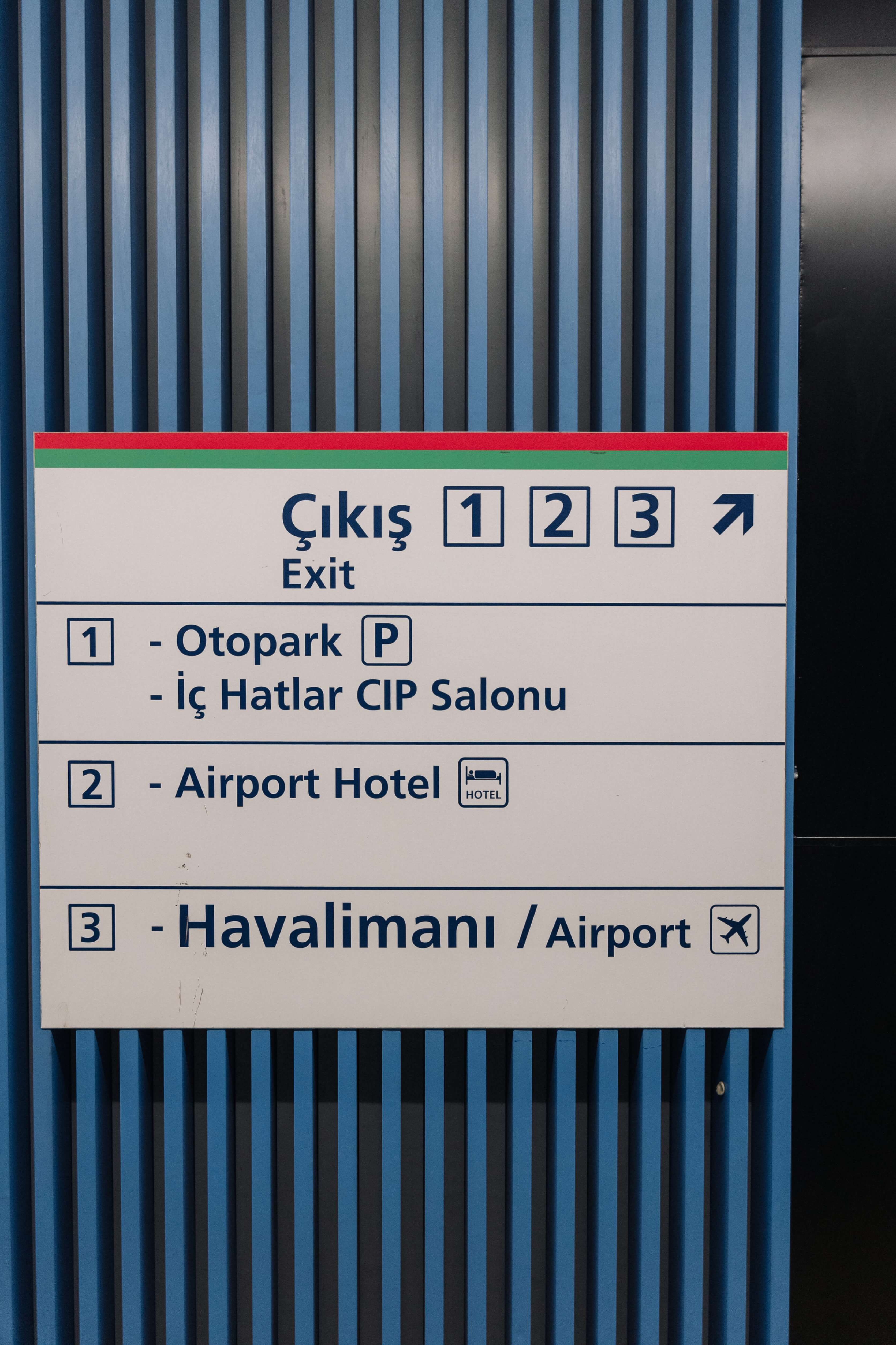 Метро в Стамбуле