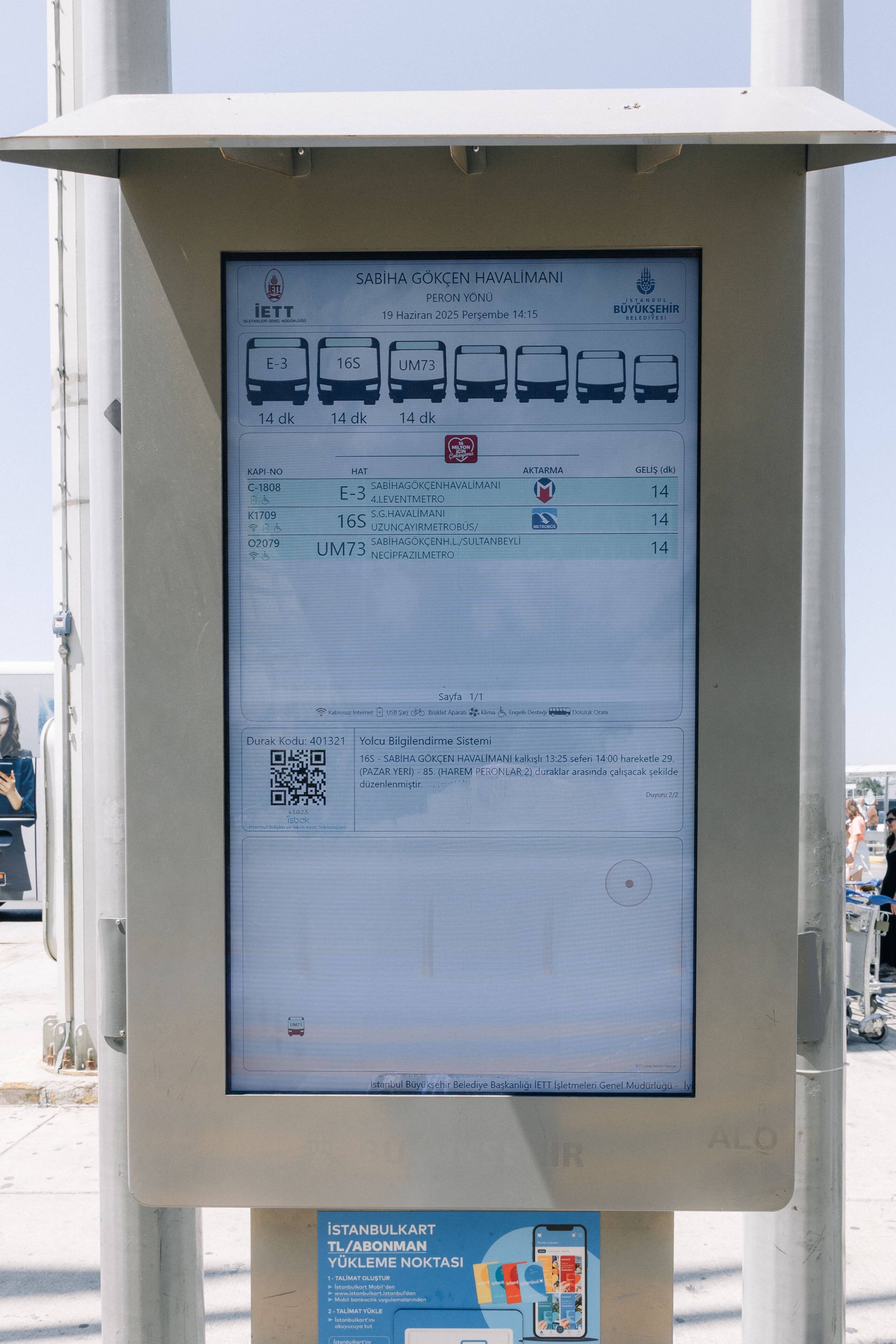 Транспорт в аэропорту в Стамбуле