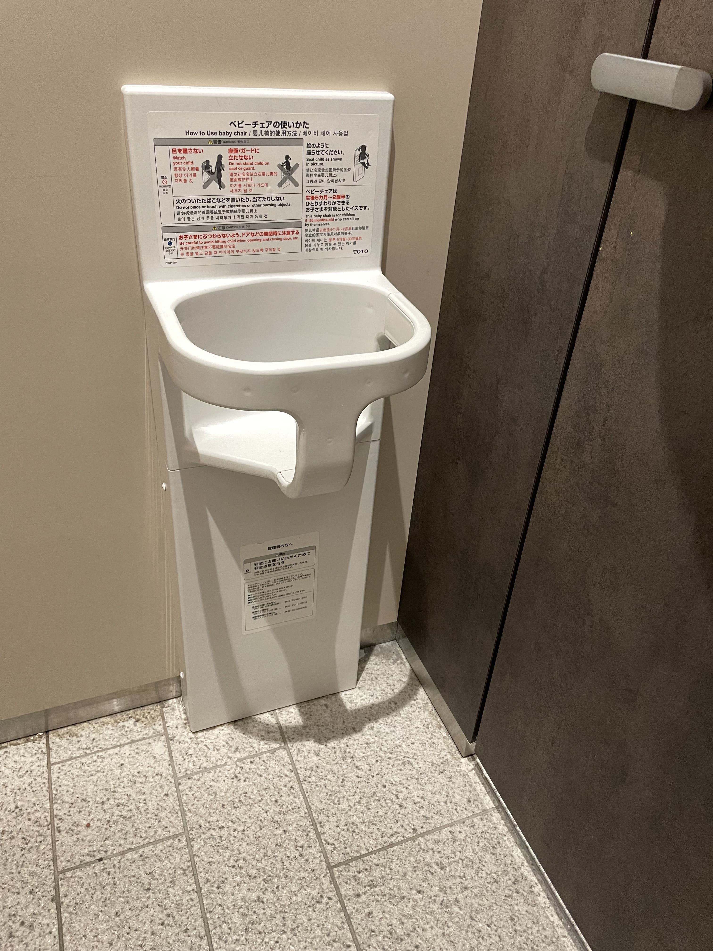 кресло для ребенка.jpg