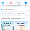 Alipay.PNG