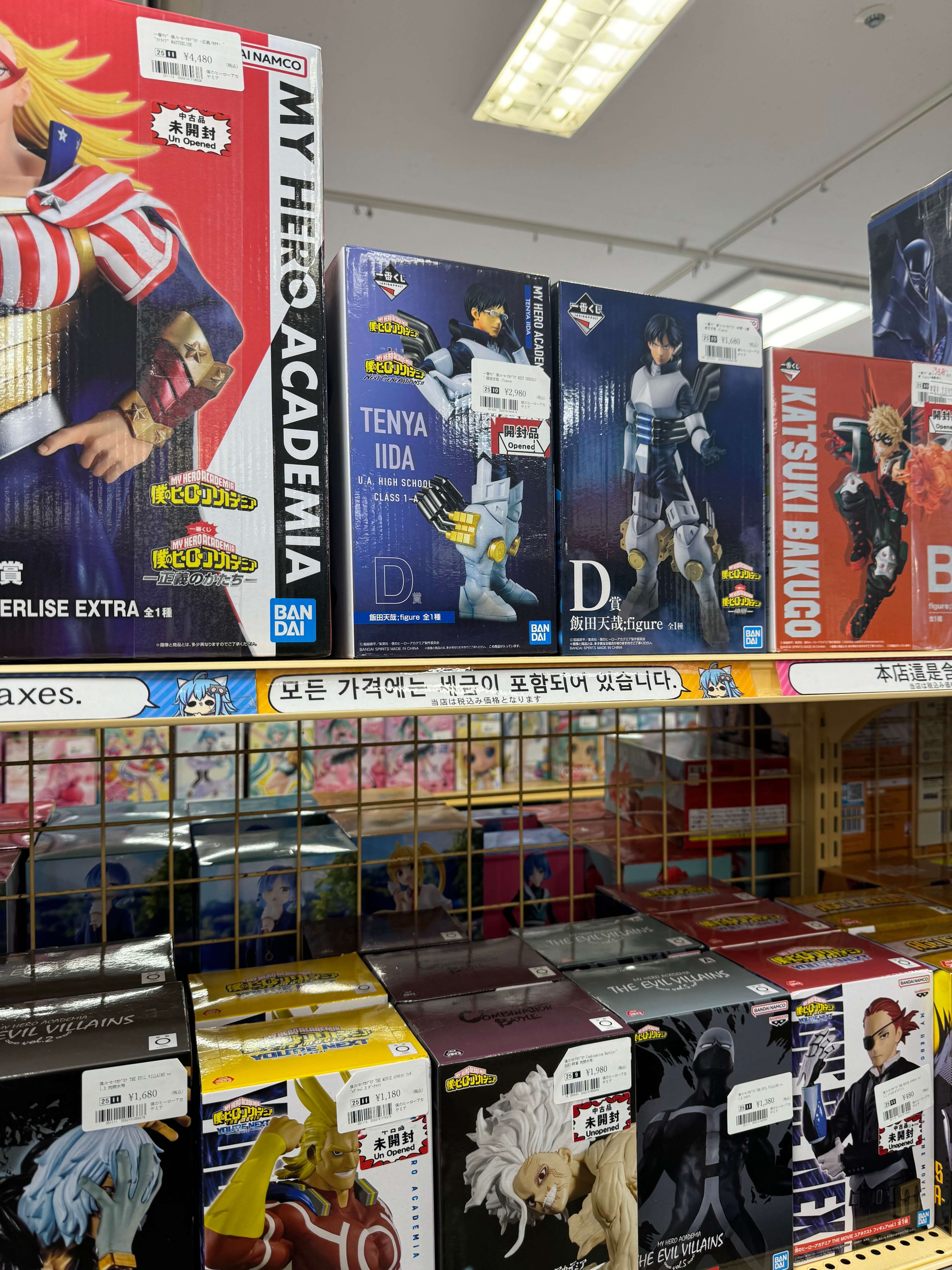 Аниме-фигурки в Японии