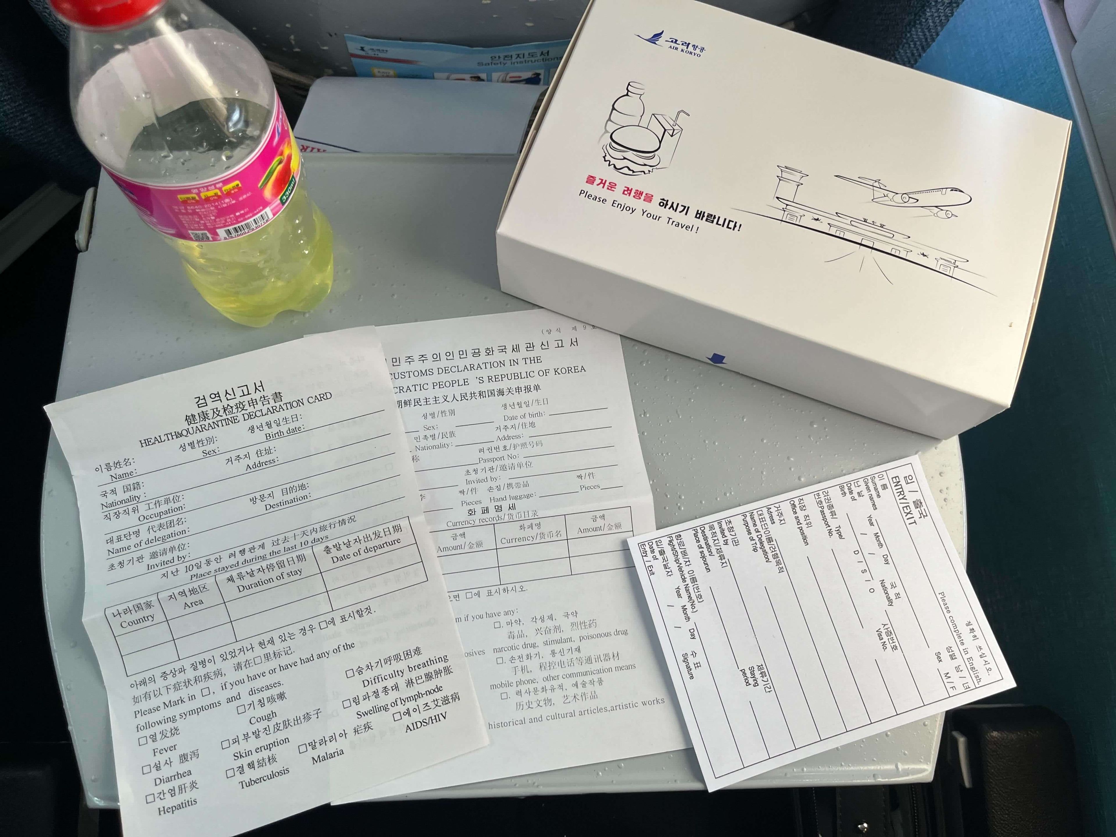 Анкеты для въезда, которые заполняешь в самолете.jpg