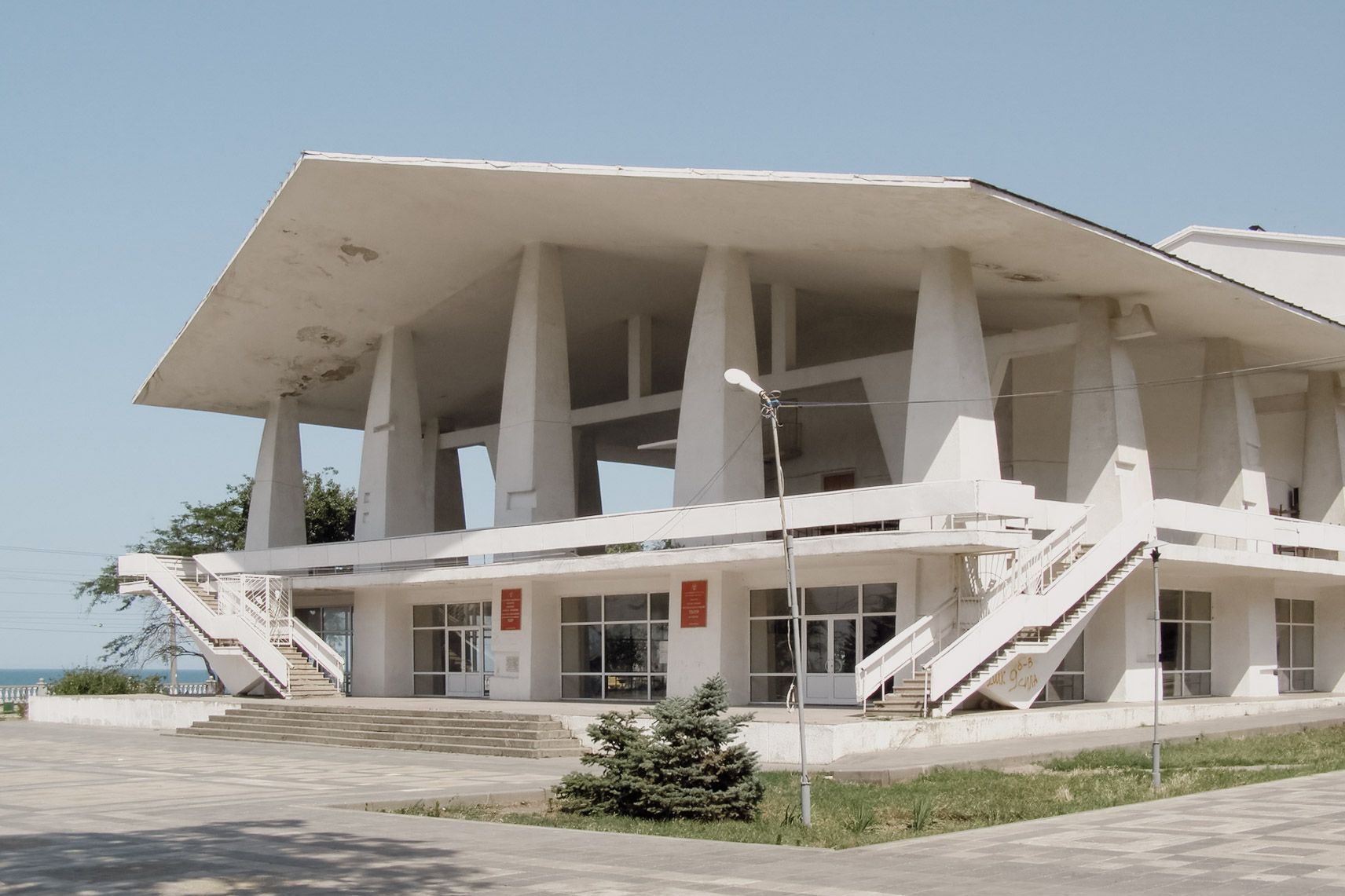 Аварский театр