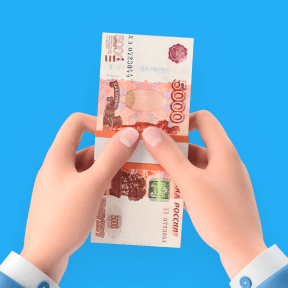 Сгонять подешевле