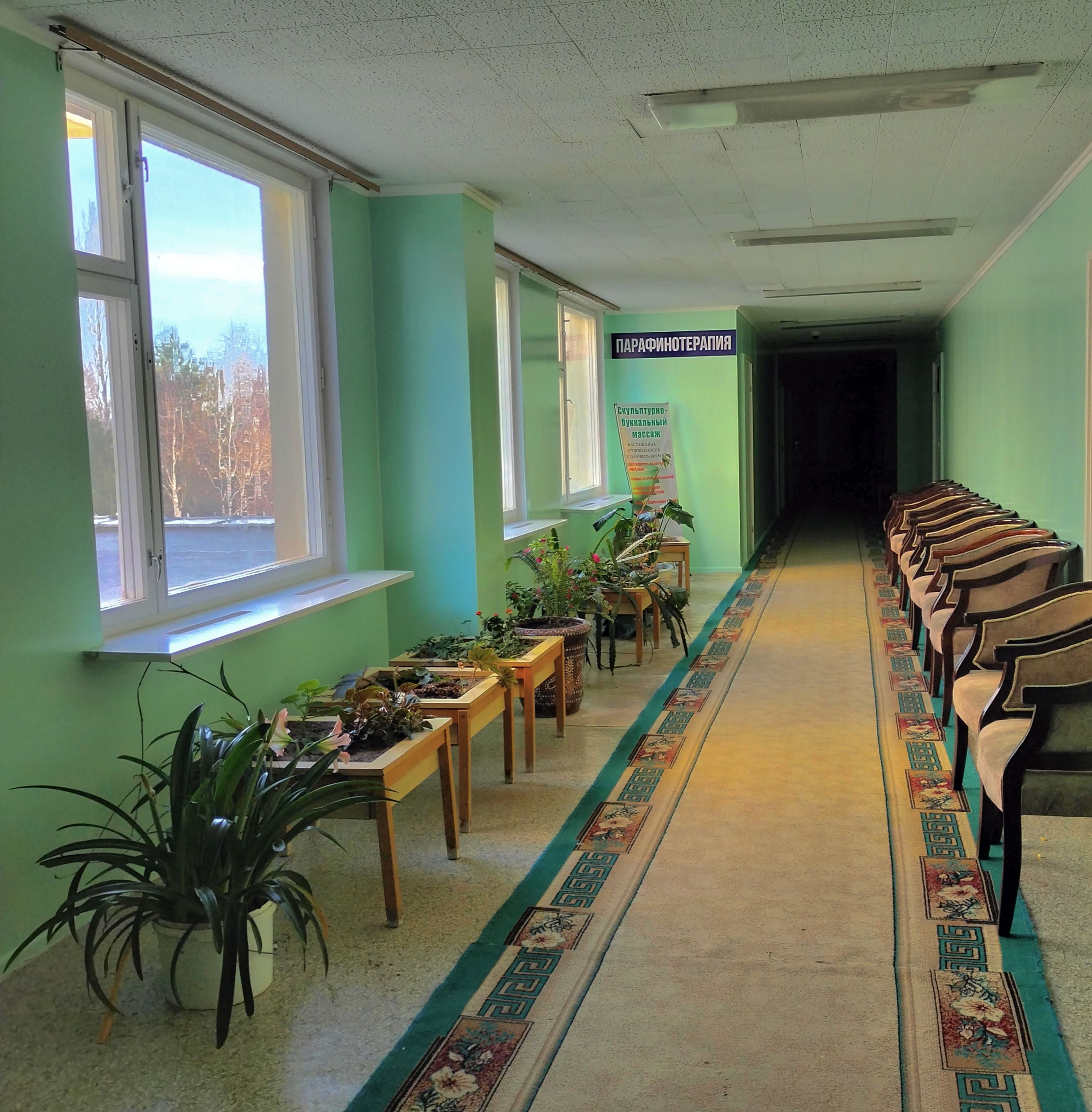 Санаторий в Кыргызстане