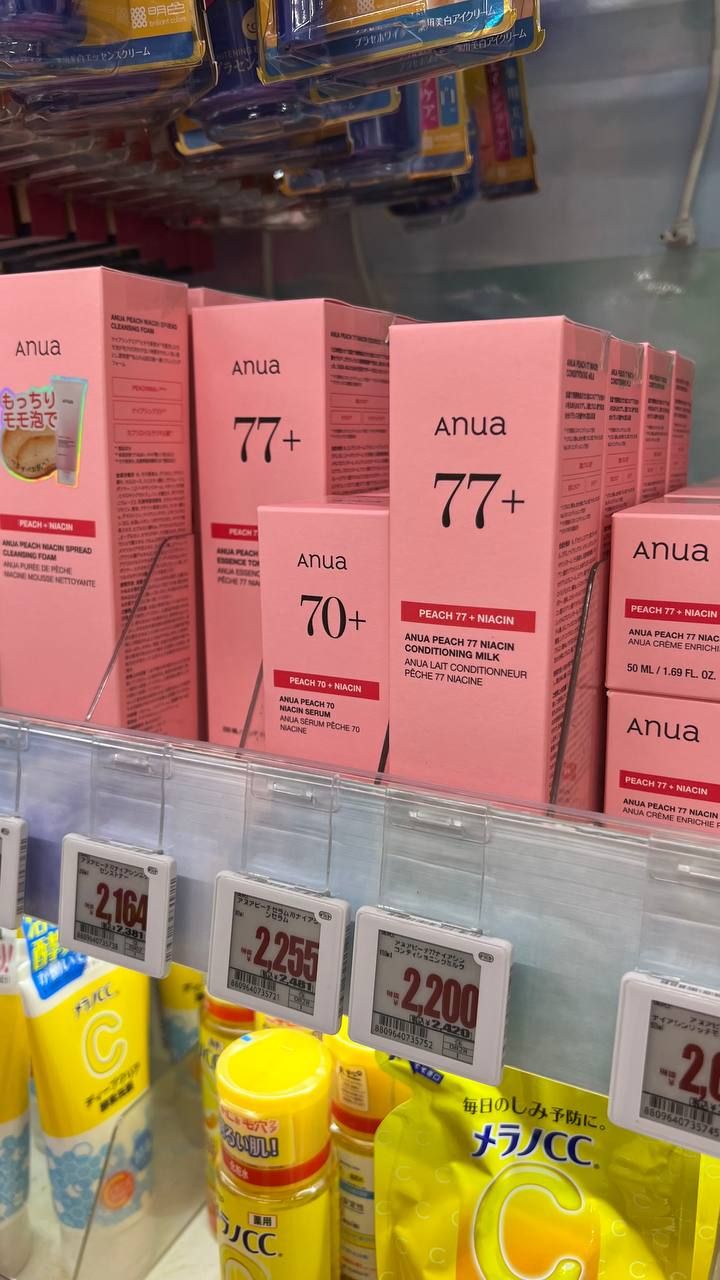 Магазин косметики в Японии